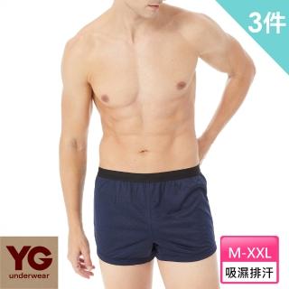 【YG  天鵝內衣】陽離子舒爽排汗平口褲3件組(吸濕排汗-男內褲 / 顏色隨機出貨)