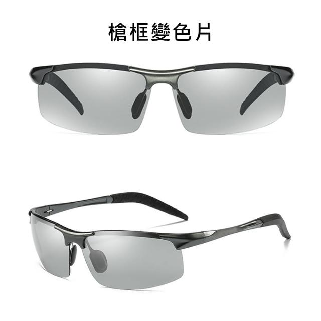 【Quinta】UV400智能感光變色偏光太陽眼鏡(鋁鎂合金鏡框/運動休閒全天候適用-QTB8177-兩色可選)