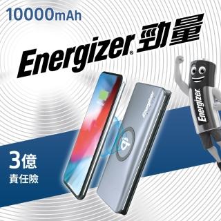 【Energizer 勁量】福利品-Energizer☆勁量QE10005CQ勁量行動電源-黑-10000mAh