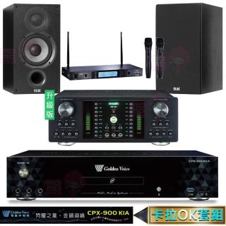 【金嗓】4TB點歌機+擴大機+無線麥克風+喇叭(CPX-900 K1A+DB-7AN+TR-5600+Elac Debut 2.0 DB62)