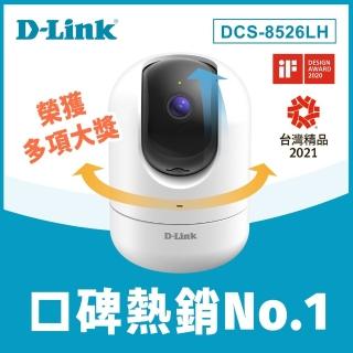 (福利品)【D-Link】友訊★DCS-8526LH 1080P全景旋轉 Full HD 遠端無線監控攝影機/IP CAM/監視器/網路攝影機