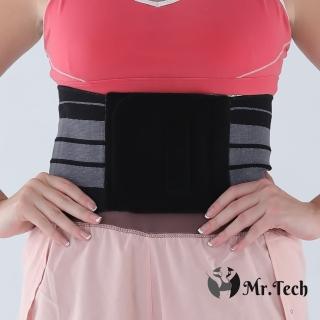 【MR.TECH 米特克】醫療級鍺纖維按摩矽膠護腰未滅菌(一入)