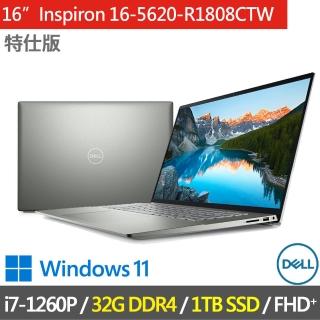 【DELL 戴爾】Inspiron 16-5620-R1808CTW-SP4(i7-1260P/32G DDR4/1TB SSD/16/W11)