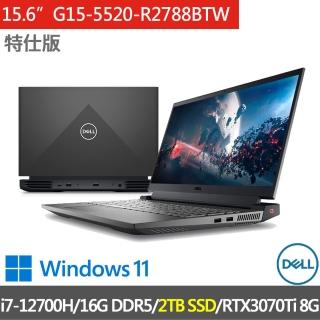 【DELL 戴爾】G15-5520-R2788BTW-SP2(i7-12700H/16G DDR5/2TB SSD/RTX3070Ti 8G/W11)