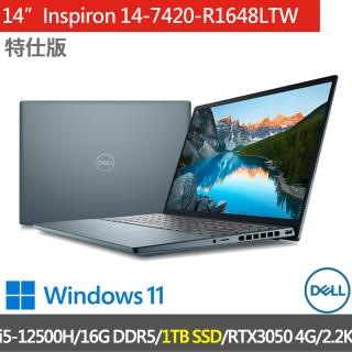 【DELL 戴爾】Inspiron 14-7420-R1648LTW-SP1 14吋 藍(i5-12500H/16G DDR5/1TB PCIE/RTX3050 4G/W11)