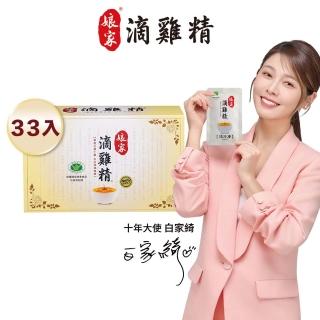 【娘家】冷凍滴雞精33入