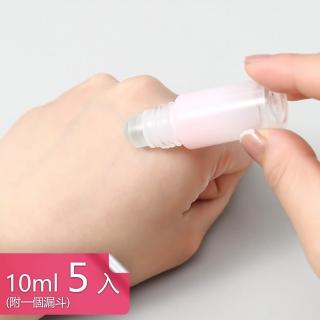 滾珠式香水精油分裝瓶 便攜式迷你型走珠按摩瓶-10ml款5入(附漏斗一個)