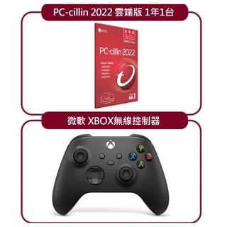 【XBOX 控制器組】PC-cillin 2022 雲端版 1年1台+ 微軟 XBOX無線控制器