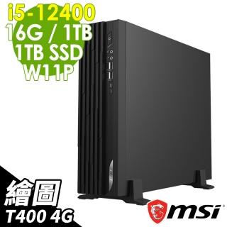 【MSI 微星】DP130 12-295TW i5-12400/16G/1TSSD+1TB/T600 4G/W11P 繪圖特仕機(12代i5六核心 薄型繪圖電腦)