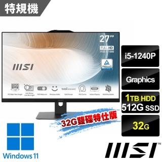 【MSI 微星】Modern AM272P 12M-095TW 27吋 黑 液晶電腦(i5-1240P/32G/512G+1T/Win11/黑-32G雙碟特仕版)