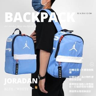 【NIKE 耐吉】後背包 Air Jordan Mini Backpack 男女款 天空藍 基本款 喬丹 包包(JD2213008TD-006)