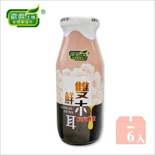 【Odean 歐典生機】雙鮮木耳杭菊蜂蜜飲(6瓶/組)