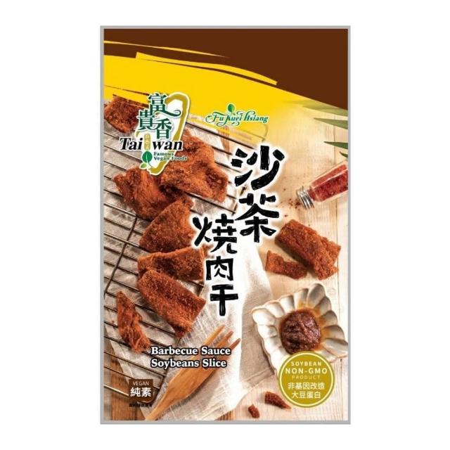 【富貴香】素肉乾系列(180g-260g/包;口味任選;全素)