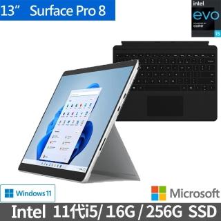 【送專屬黑色鍵盤組】Surface Pro 8 13吋輕薄觸控筆電-石墨黑(i5-1135G7/16G/256G/W11/8PT-00031)