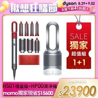 【dyson 戴森】Pure Hot + Cool HP00 三合一 涼暖空氣清淨機+HS01 造型捲髮器/造型器(加長版)(1+1超值組)