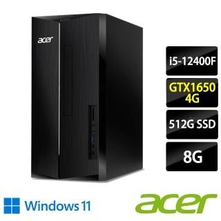 【Acer 宏碁】TC-1760 i5六核獨顯電腦(i5-12400F/8G/512G SSD/GTX1650-4G/W11)