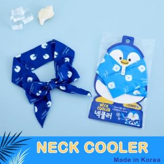 【韓國NECK COOLER】急凍涼感巾2入(韓國製造 戶外 登山 運動 冰涼巾)