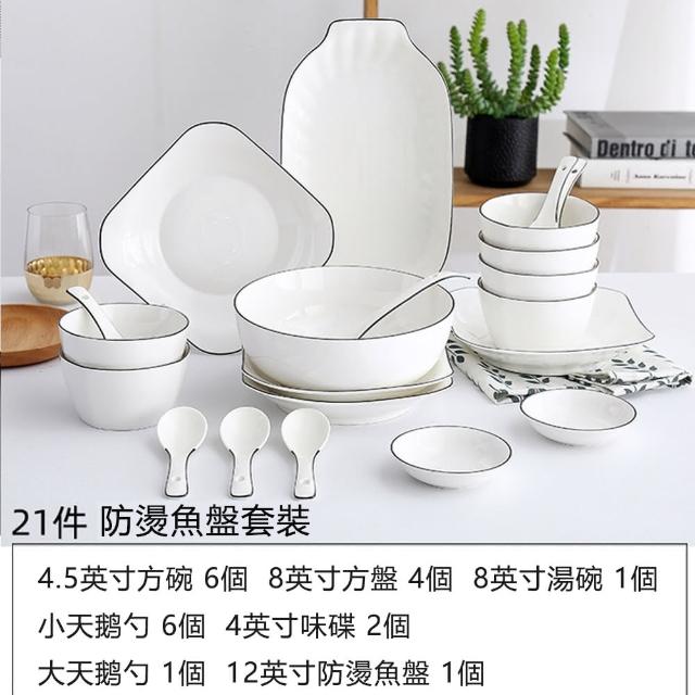 北歐極簡系餐具組 6人組純陶瓷工藝 帶魚盤組合(碗盤組合 飯碗 菜盤 碗盤組合 魚盤 湯碗)