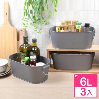 【真心良品】蘇里仿鐵收納盒6L-3入(置物盒 整理盒 園藝 KEYWAY)