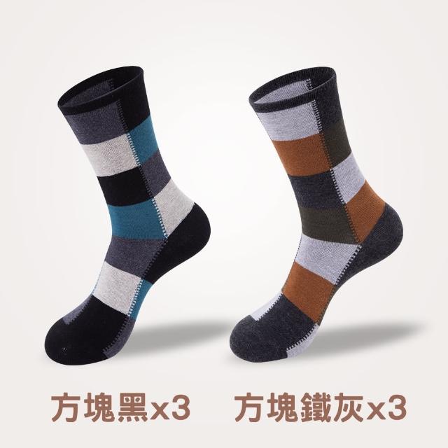 【蒂巴蕾】6雙組-抗菌抑臭纖維男襪-多款選 中統襪(石墨烯 紳士襪/MIT/抗菌襪/消臭襪/除臭襪/男士/穿搭)