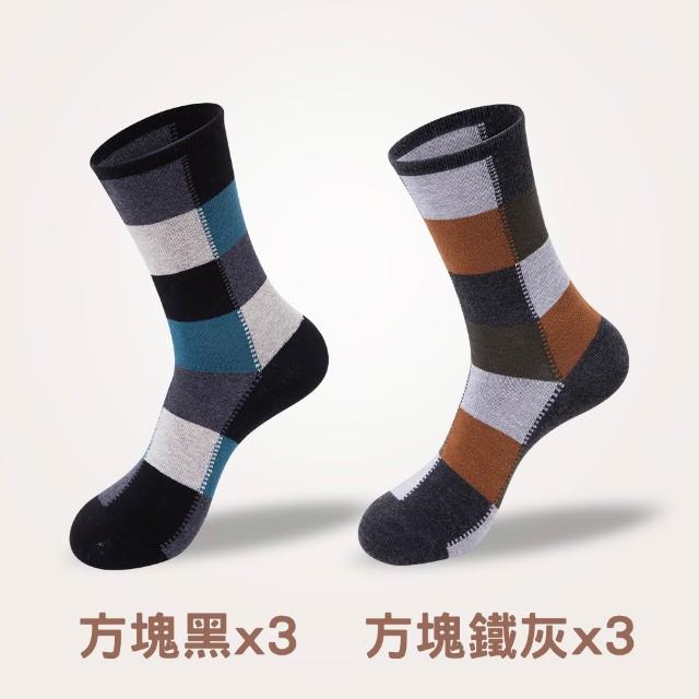 【蒂巴蕾】6雙組-抗菌抑臭纖維男襪-多款選 中統襪(石墨烯 紳士襪/MIT/抗菌襪/消臭襪/除臭襪/男士/穿搭)
