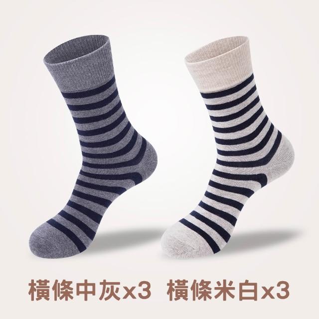 【蒂巴蕾】6雙組-抗菌抑臭纖維男襪-多款選 中統襪(石墨烯 紳士襪/MIT/抗菌襪/消臭襪/除臭襪/男士/穿搭)