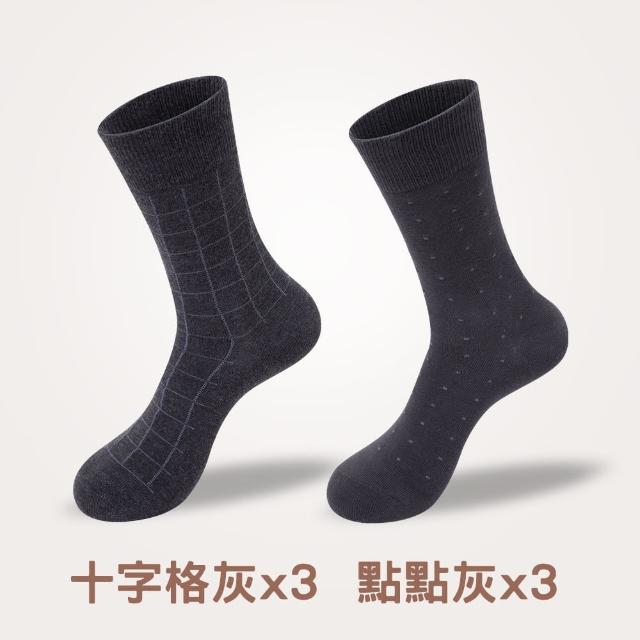 【蒂巴蕾】6雙組-抗菌抑臭纖維男襪-多款選 中統襪(石墨烯 紳士襪/MIT/抗菌襪/消臭襪/除臭襪/男士/穿搭)
