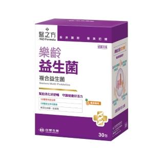 【台塑生醫醫之方】SET-樂齡益生菌(30包/盒)