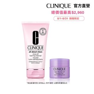 【CLINIQUE 倩碧】溫和型卸妝慕斯買1送1組(溫和型卸妝慕斯150ml)