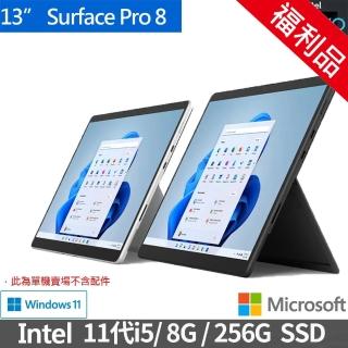 【Microsoft 微軟】福利品 Surface Pro 8 13吋輕薄觸控筆電-白金(i5-1135G7/8G/256G/W11/8PQ-00015)