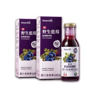 【智慧誠選】野生藍莓原漿精華飲中秋禮盒(350毫升x2瓶)