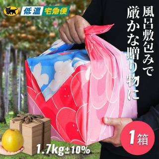 【極限量京都風呂敷奢華桐木箱】全臺獨賣品種爆漿水梨1大玉(送禮、送鯉再送梨 尊榮水果禮盒)