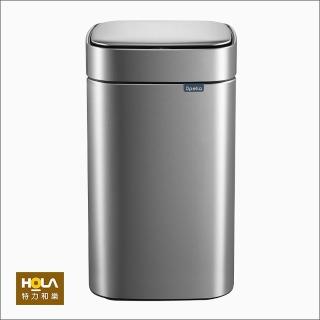 【HOLA】Upella 凝露方形感應式垃圾桶8L-月光銀