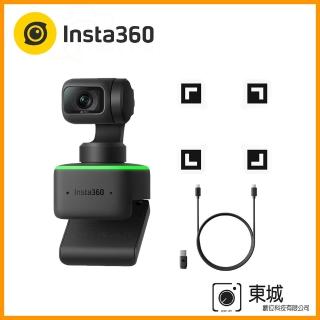 【Insta360】Link AI智能4K網路攝影機(東城代理商公司貨)