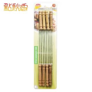 【點秋香】不鏽鋼木柄燒烤串 30cm 8入x2包