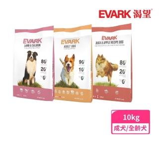 【KRAVE 渴望】無穀犬糧（羊肉鮭魚/原野鮮雞）10kg(狗糧、狗飼料)