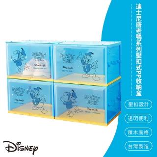 【SONA森那家居】迪士尼 唐老鴨系列壓扣式 PP收納盒 2款可選(36x28x24.5cm)