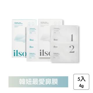 【ilso】清肌紓緩鼻貼 5入組(去黑頭鼻貼 鼻頭粉刺 鼻頭貼)