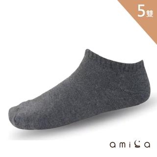 【amica】藍卡氣墊系列素面-船型襪 5入組(素面 船型襪 休閒襪 5入組 透氣 襪子  舒適)