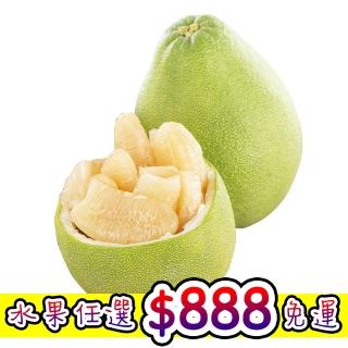 【每日宅鮮】任選888免運 鶴崗文旦柚(約600g/粒)