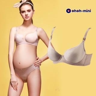 【Gennies 奇妮】歐歐咪妮系列-波挺UP直力棉哺乳內衣-2色可選(高透氣 軟鋼圈 上開扣 涼爽紗)