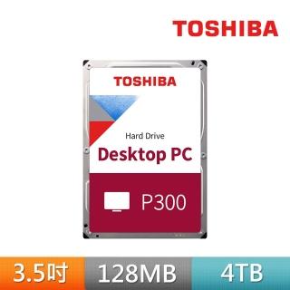 【TOSHIBA 東芝】P300 桌上型硬碟 4TB 3.5吋 5400轉 128MB 三年保固(HDWD240UZSVA)