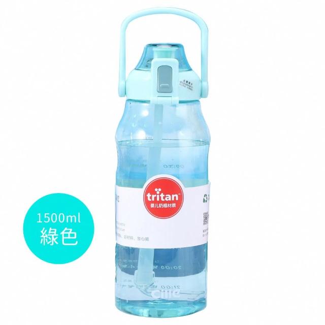 【EZlife】Tritan大容量透明運動水壺(1500ml)