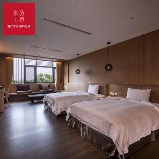 【御品王朝旅店】9/1限定!平日王朝商務客房四人住宿券MO22(可加價用於假日)
