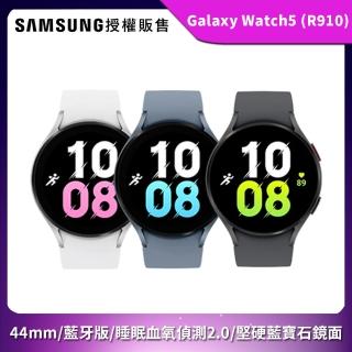 【SAMSUNG 三星】Galaxy Watch5 44mm R910 藍牙版 智慧手錶