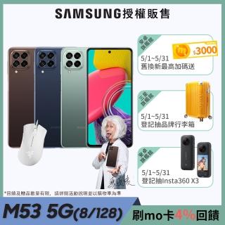 雷蛇滑鼠組【SAMSUNG 三星】Galaxy M53 5G 6.7吋四主鏡智慧型手機(8G/128G)