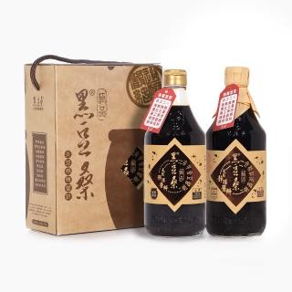 【暢銷禮盒-黑豆桑】經典禮盒x3組(金豆550ml*3+缸底550ml*3)