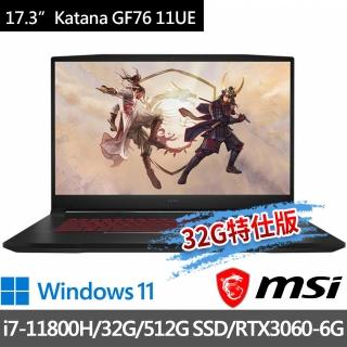 【MSI 微星】Katana GF76 11UE-472TW 17.3吋 電競筆電(i7-11800H/32G/512G SSD/RTX3060-6G/-32G特仕版)