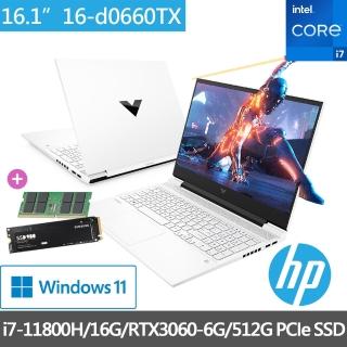 【HP升級+1TB/32G組】光影V16 Victus 16-d0660TX 16吋電競筆電(i7-11800H/16G/512G SSD/RTX 3060-6G/Win11)