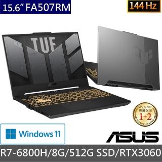 【ASUS升級+1TB組】TUF Gaming FA507RM 15.6吋電競筆電-灰(R7-6800H/8G/512G SSD/GeForce RTX 3060 6G/W11)